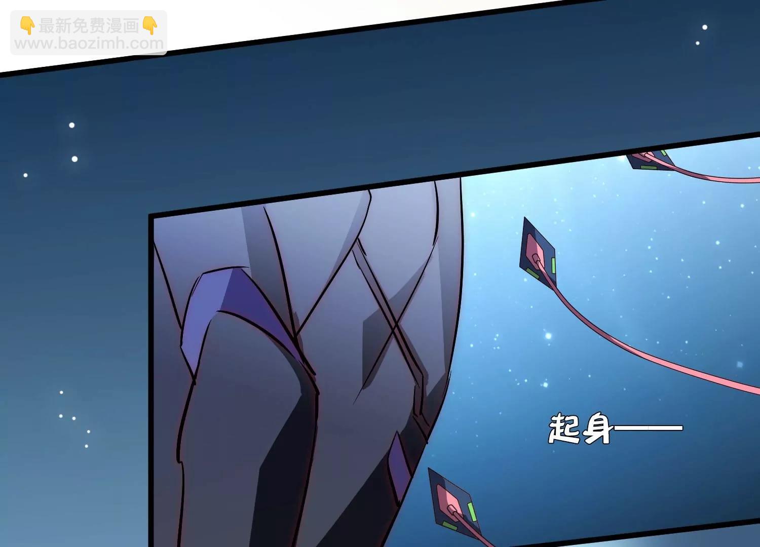 穿越西元3000後 - 外傳第7話  我愛你(2/2) - 2