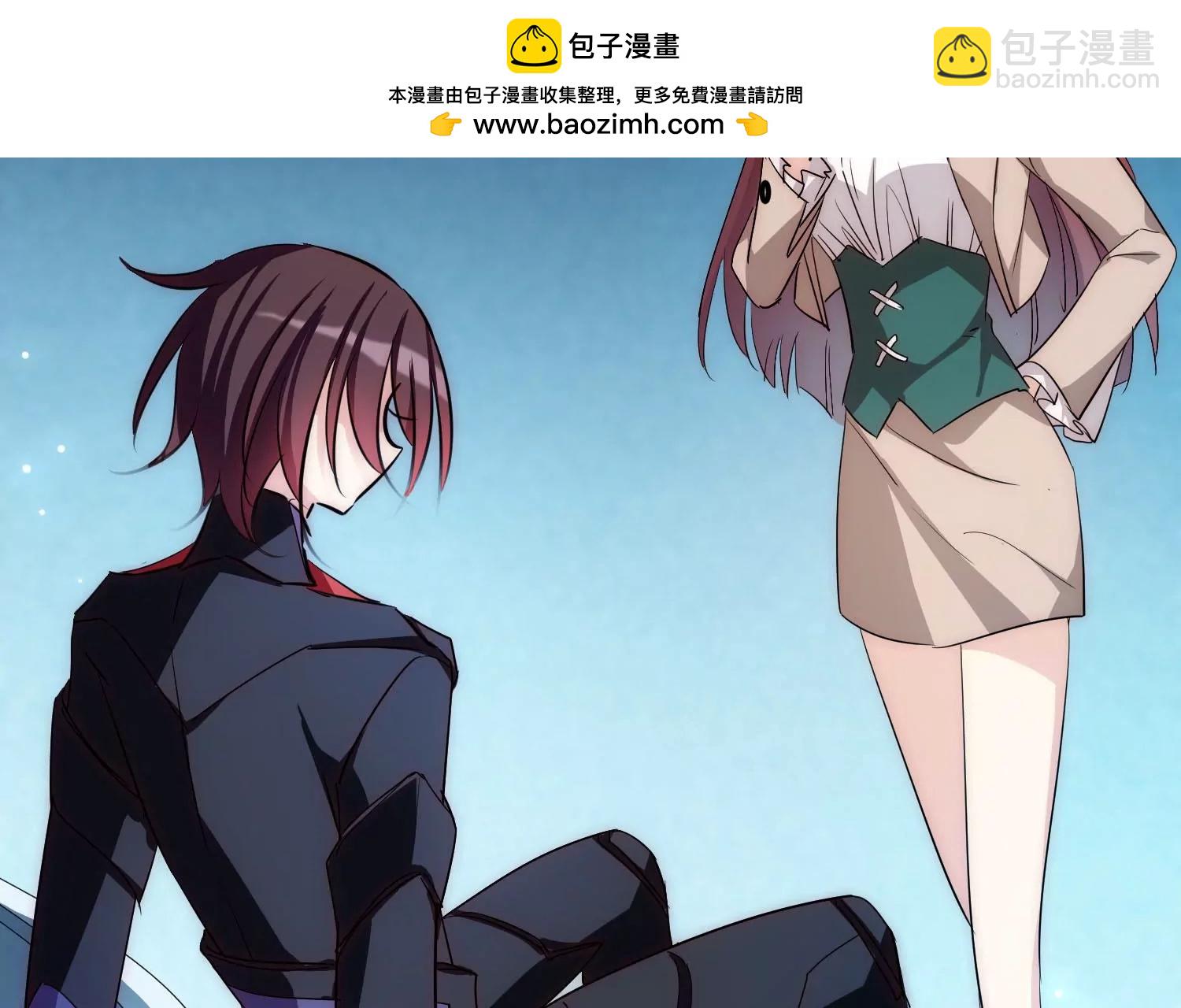 穿越西元3000後 - 外傳第7話  我愛你(2/2) - 5