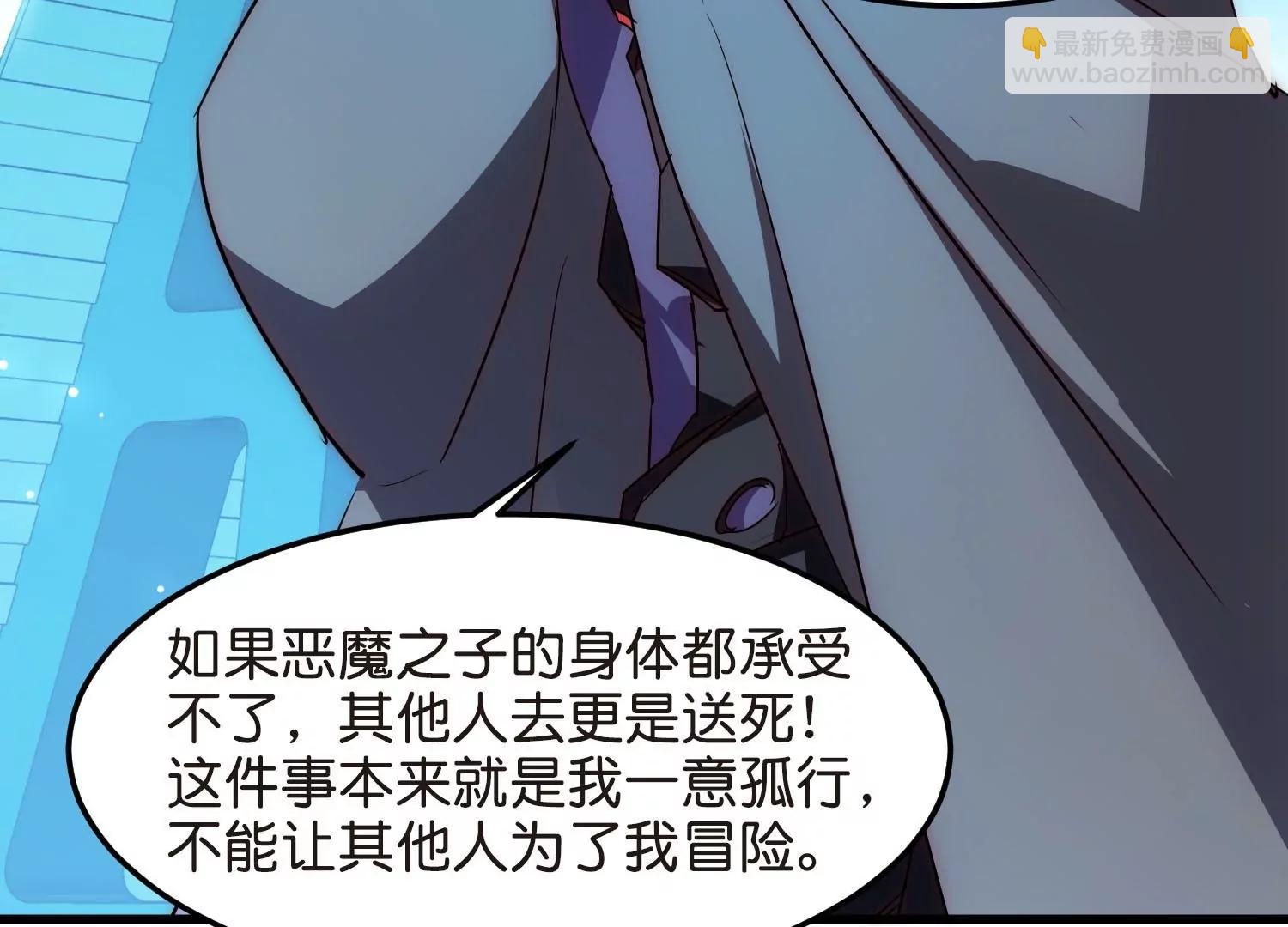 穿越西元3000後 - 外傳第7話  我愛你(2/2) - 2