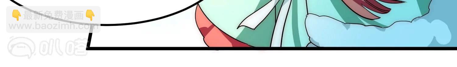 穿越西元3000後 - 外傳第9話  玉兔仙君(2/3) - 5