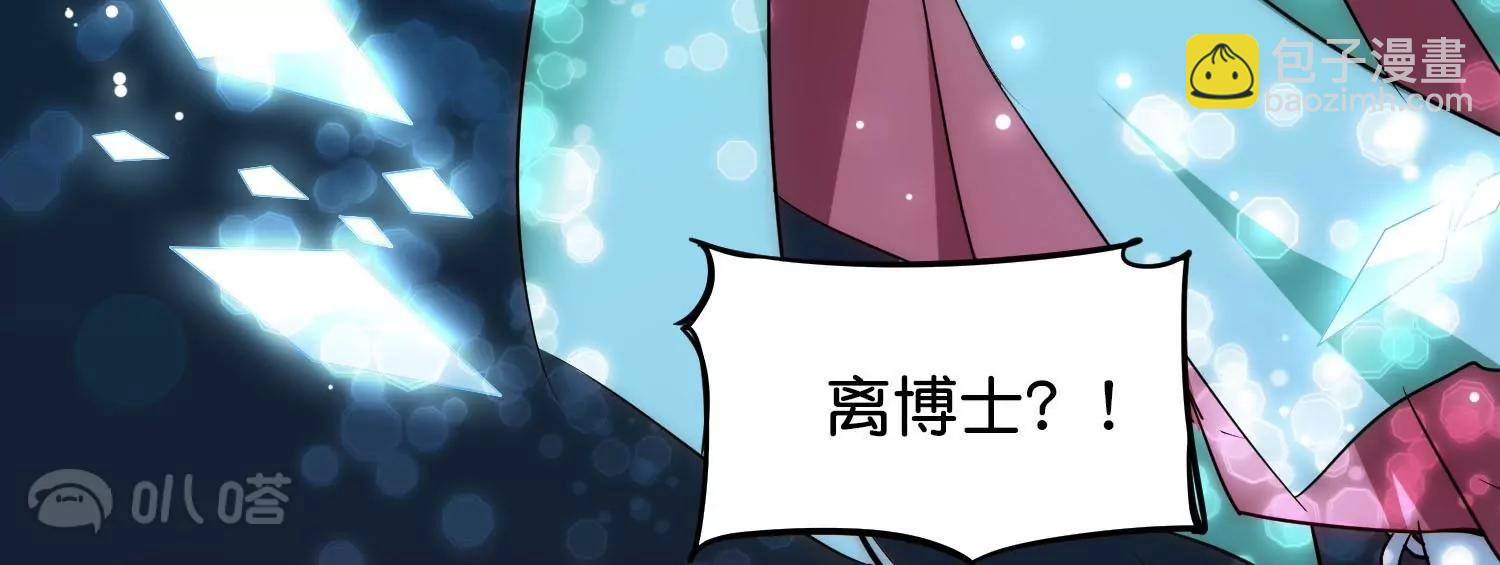 穿越西元3000後 - 外傳第9話  玉兔仙君(2/3) - 6