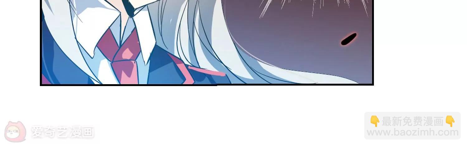 穿越西元3000後 - 第77話  埋藏在過去的秘密2 - 4