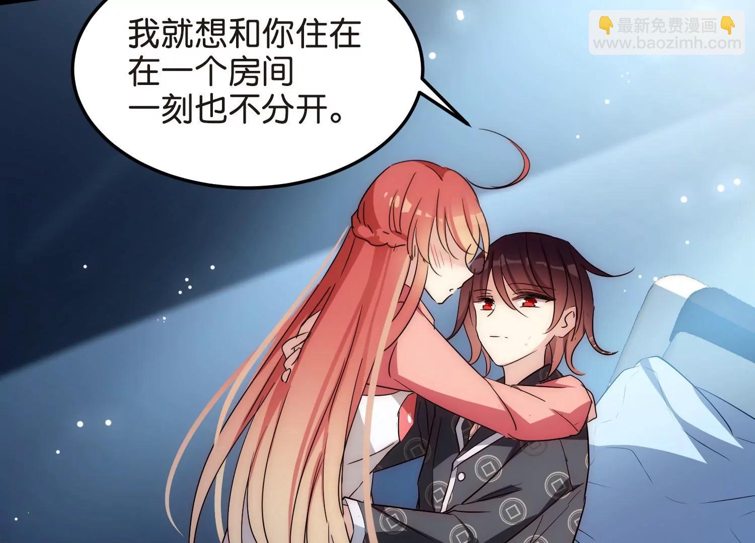 穿越西元3000後 - 番外2  上將有工作了(2/2) - 7