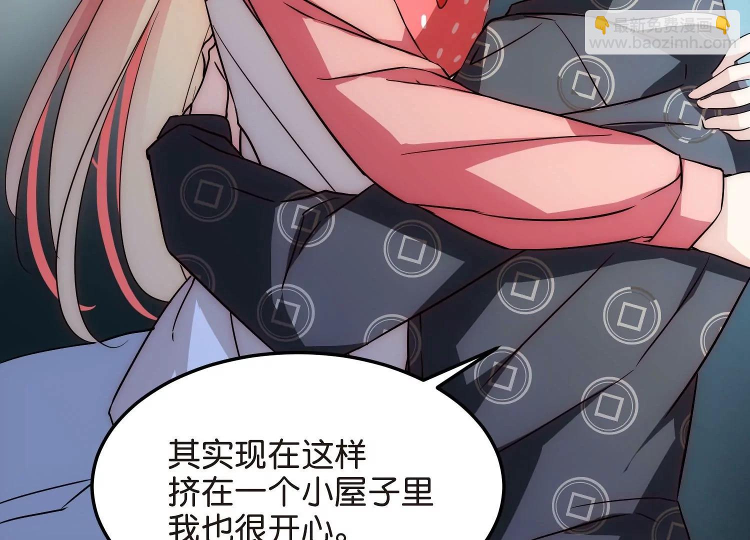 穿越西元3000後 - 番外2  上將有工作了(2/2) - 3