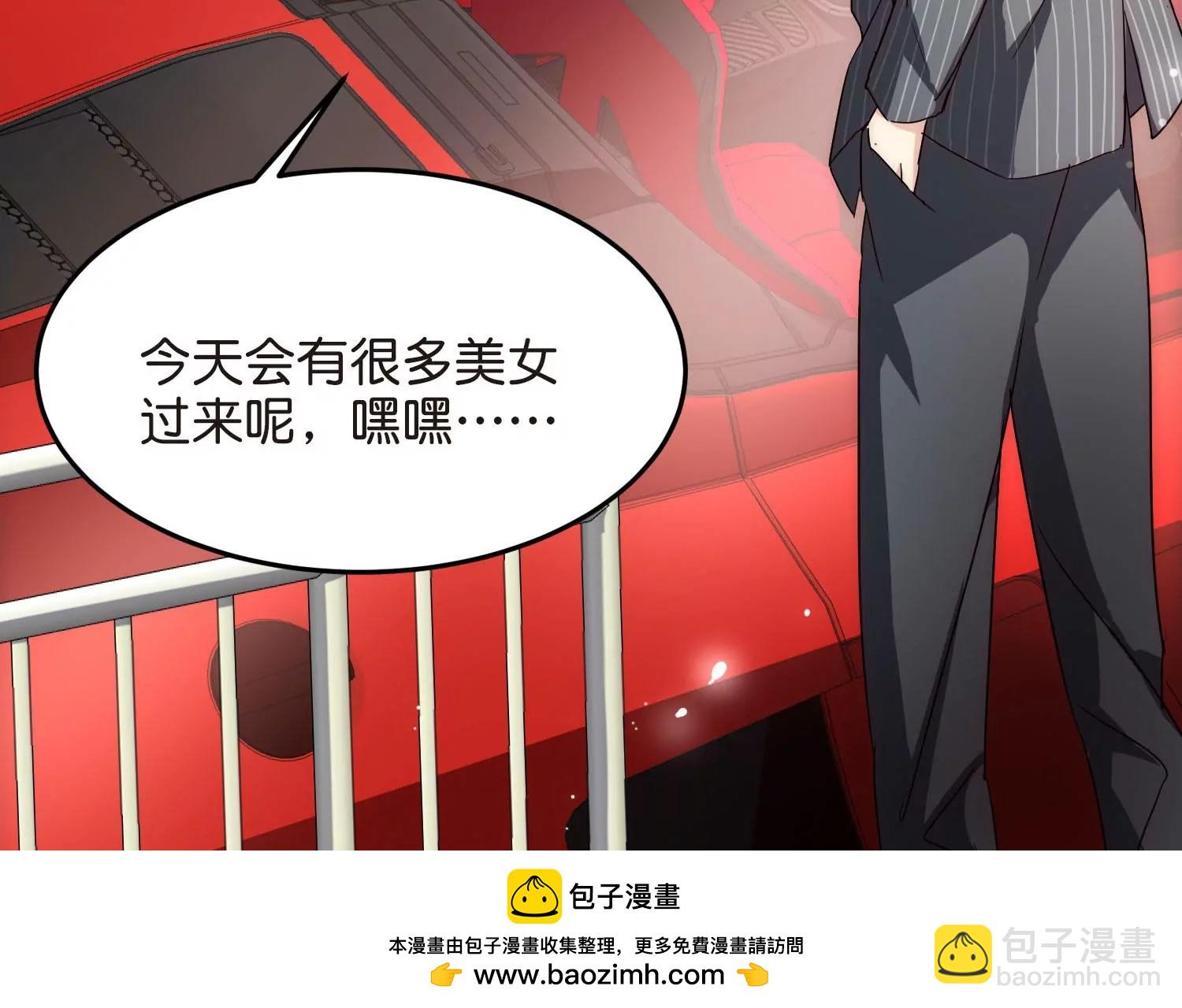 穿越西元3000後 - 番外2  上將有工作了(2/2) - 3