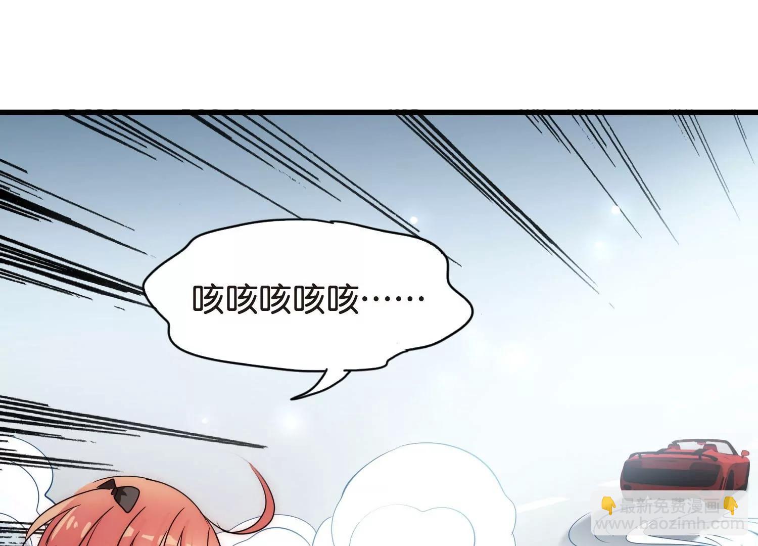 穿越西元3000後 - 番外2  上將有工作了(2/2) - 4