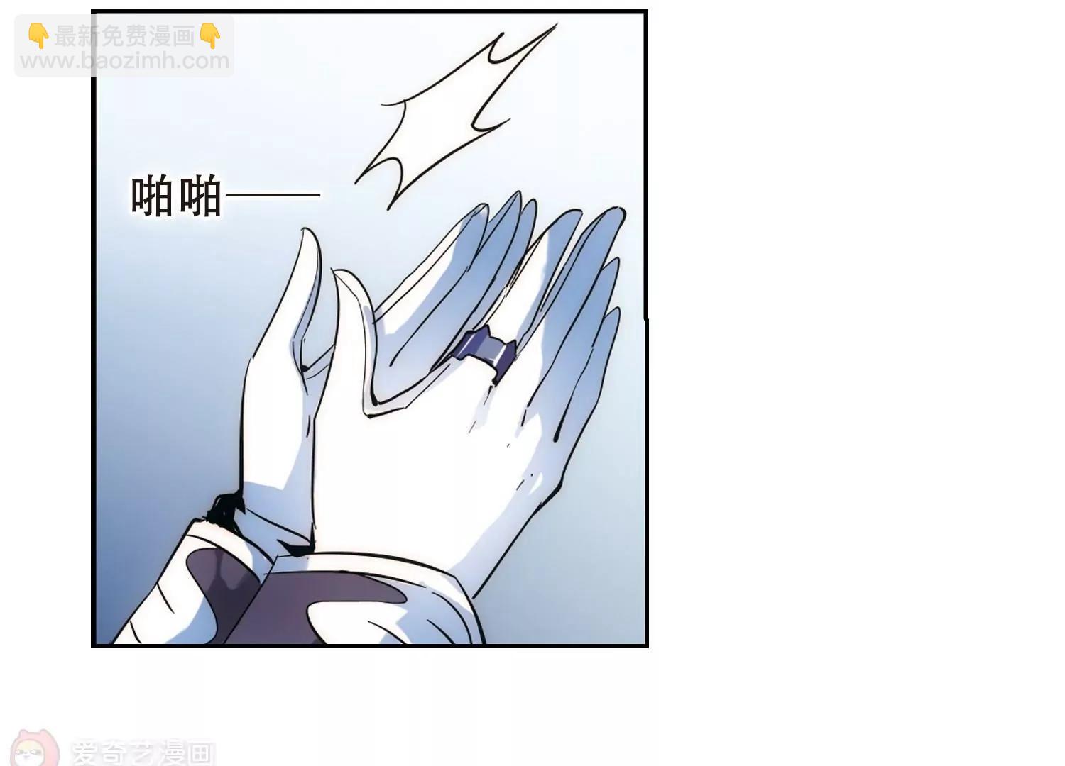 穿越西元3000後 - 第83話  與隱同行(2/2) - 2