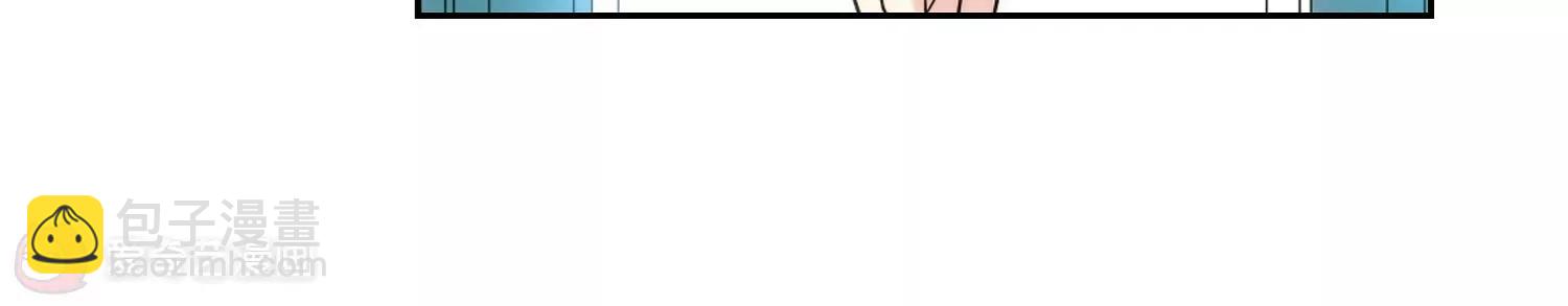 穿越西元3000後 - 第83話  與隱同行(2/2) - 5