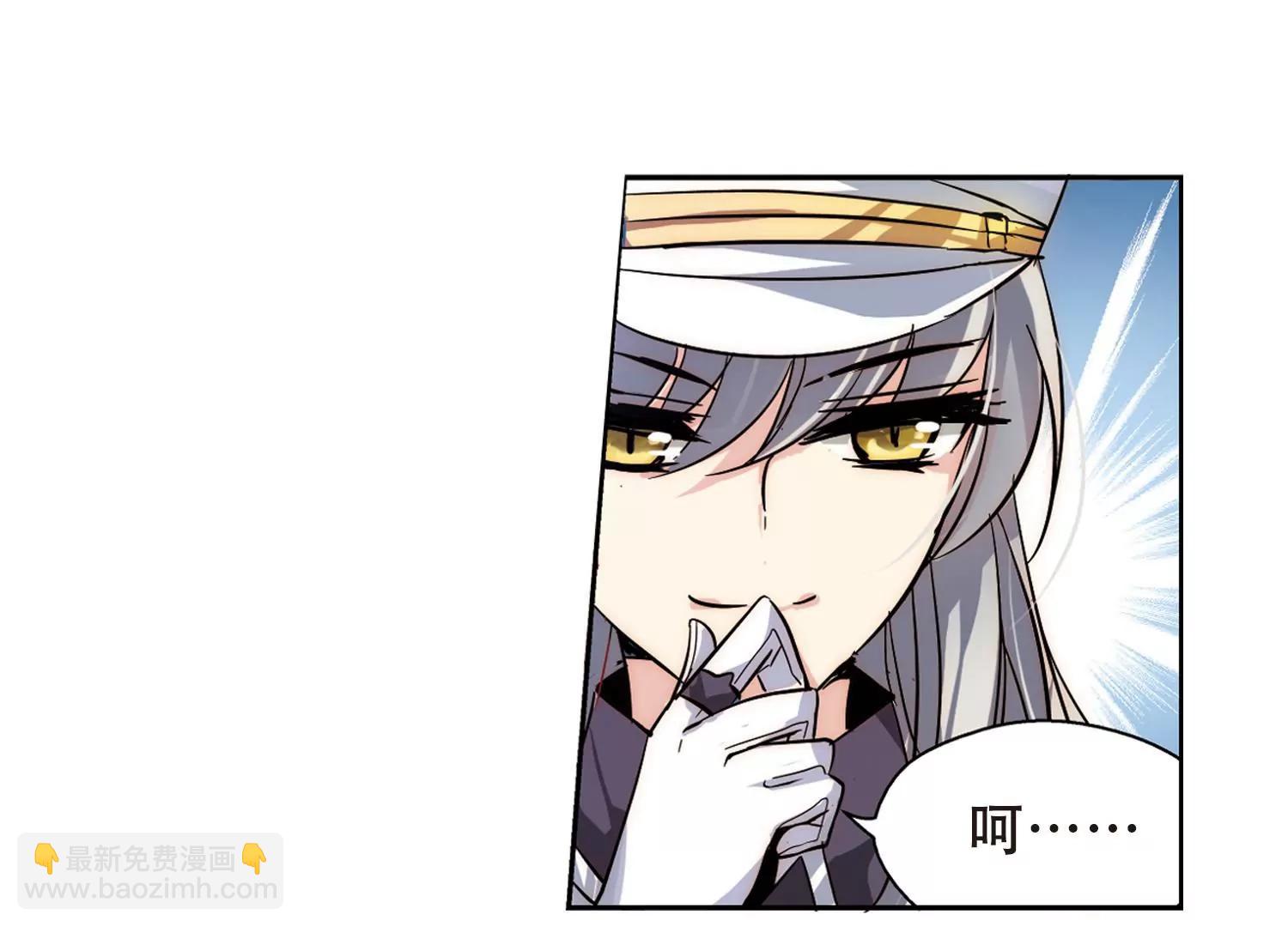 穿越西元3000後 - 第83話  與隱同行(2/2) - 5