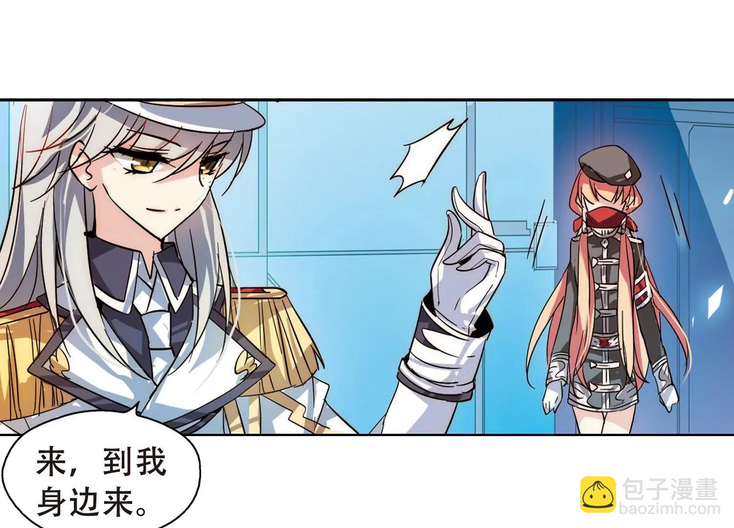 穿越西元3000後 - 第83話  與隱同行(2/2) - 1