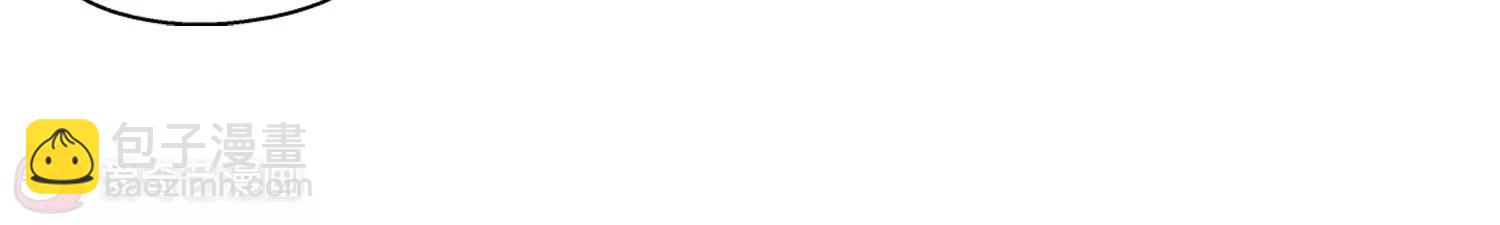 穿越西元3000後 - 第83話  與隱同行(2/2) - 2