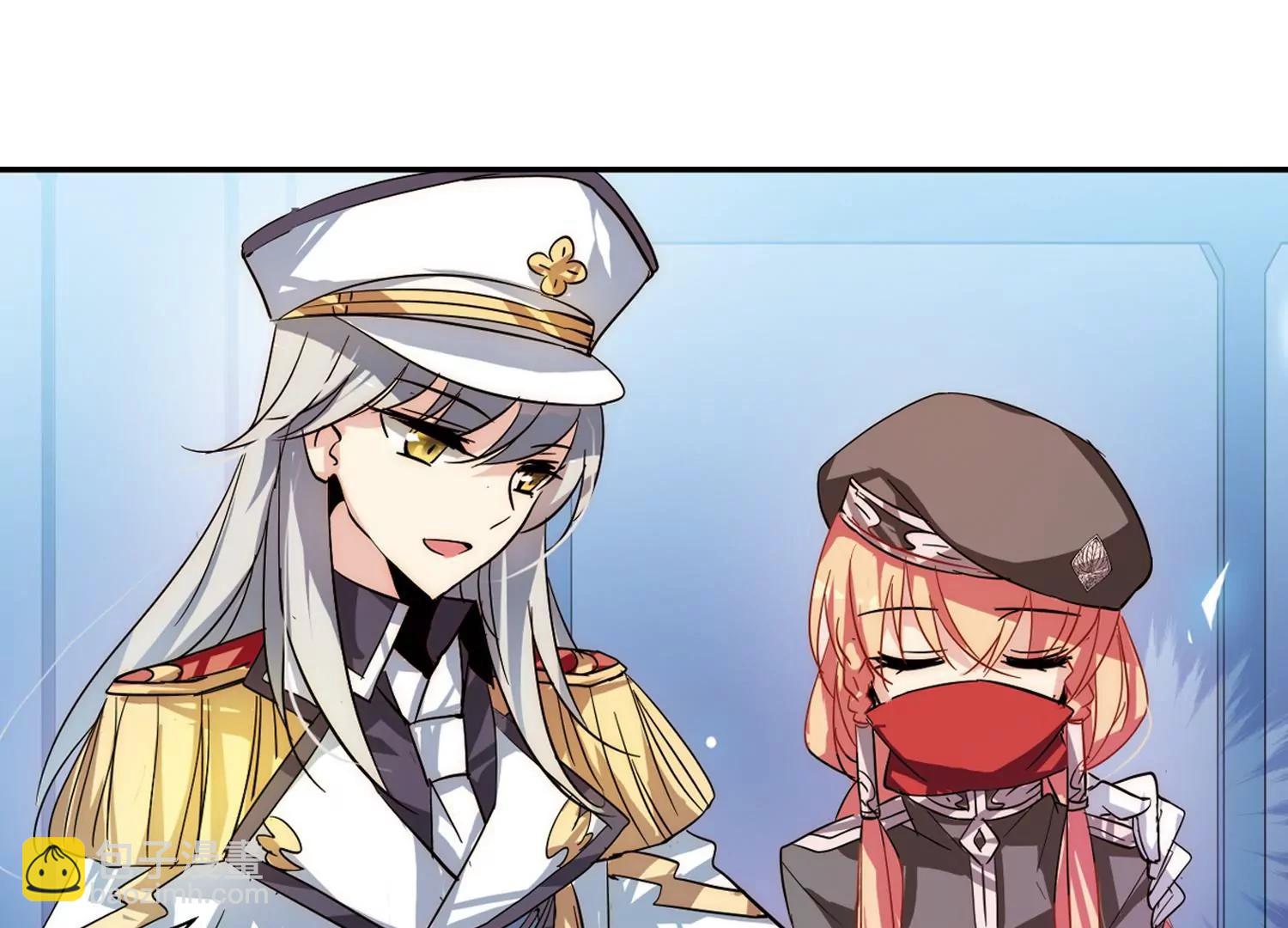 穿越西元3000後 - 第83話  與隱同行(2/2) - 3