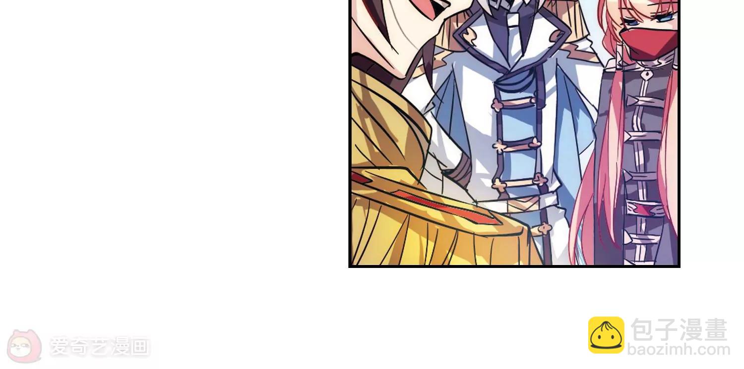 穿越西元3000後 - 第83話  與隱同行(2/2) - 2