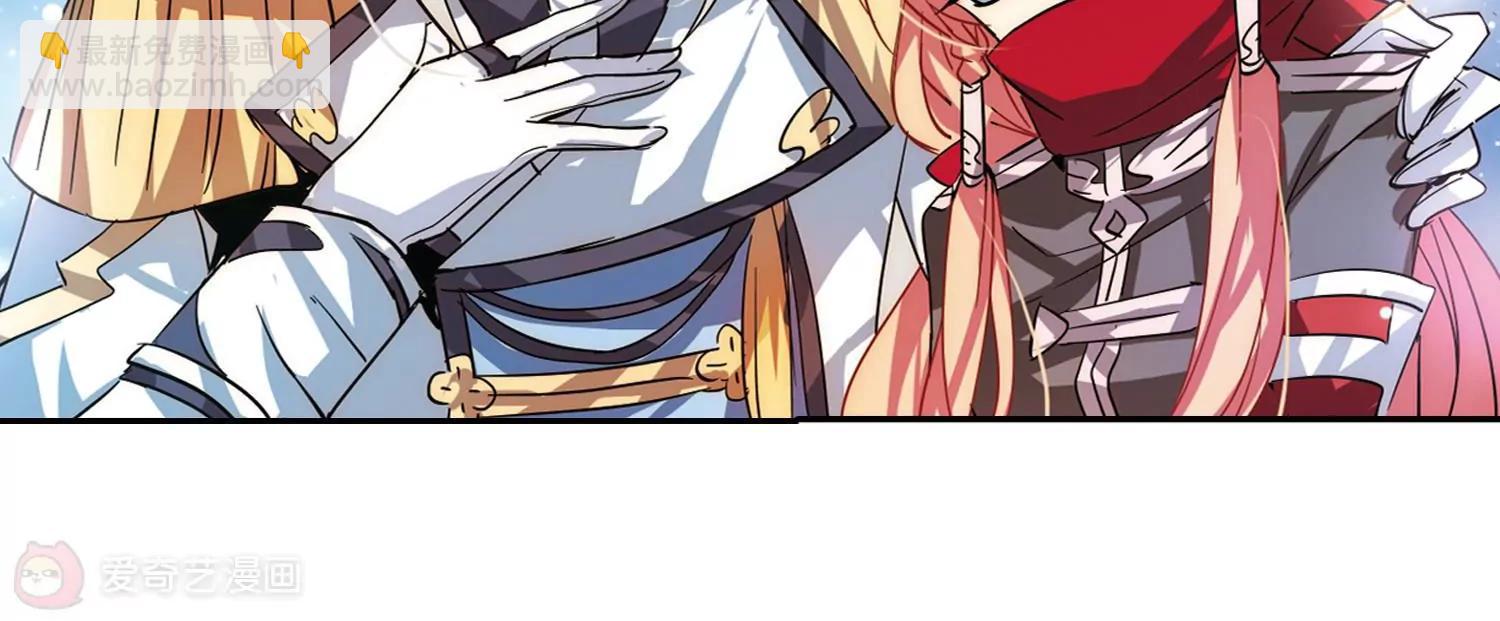 穿越西元3000後 - 第83話  與隱同行(2/2) - 4