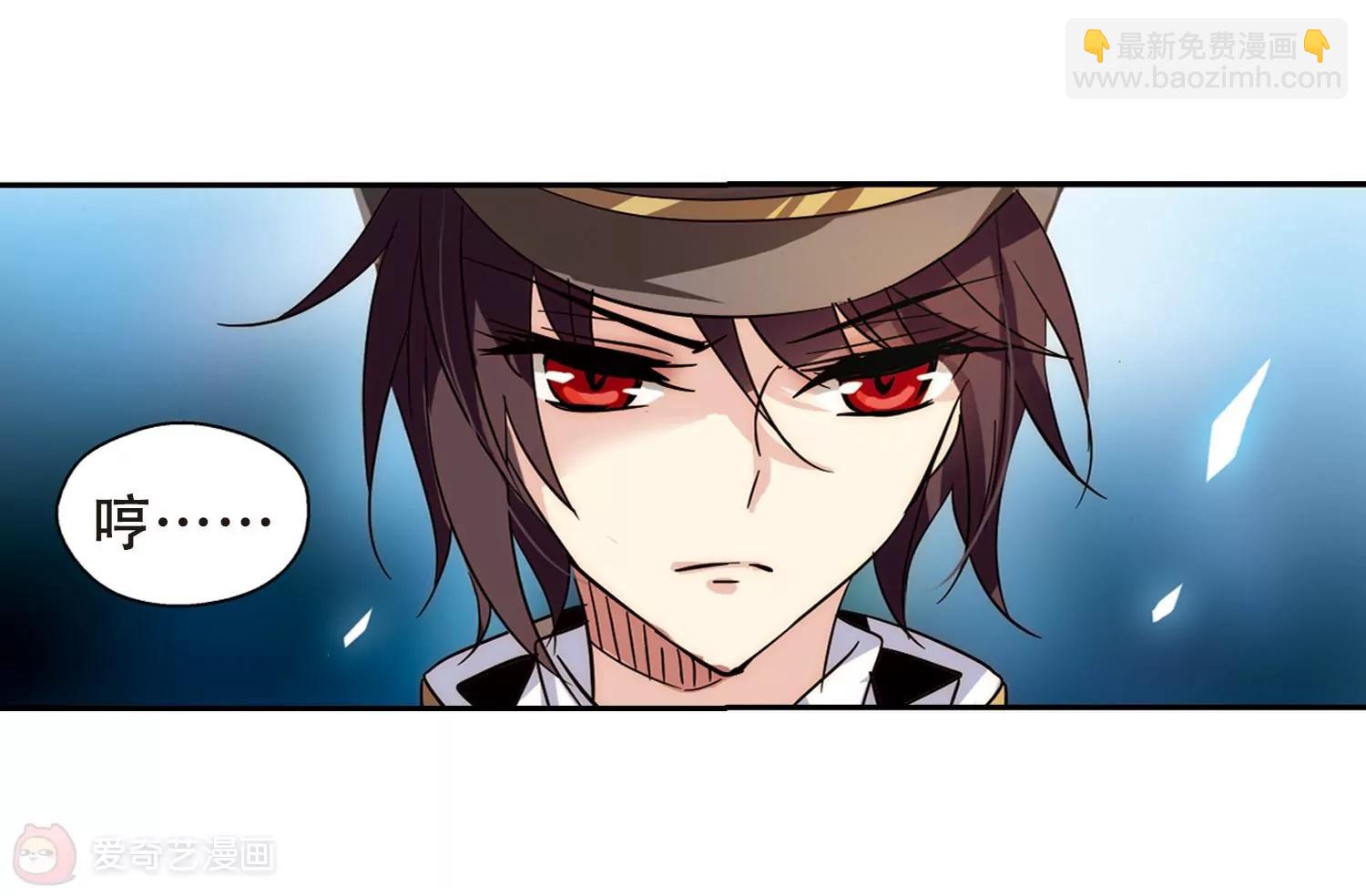 穿越西元3000後 - 第83話  與隱同行(2/2) - 5