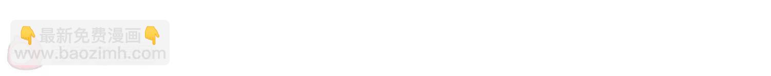 穿越西元3000後 - 第85話  絕對控制2 - 3