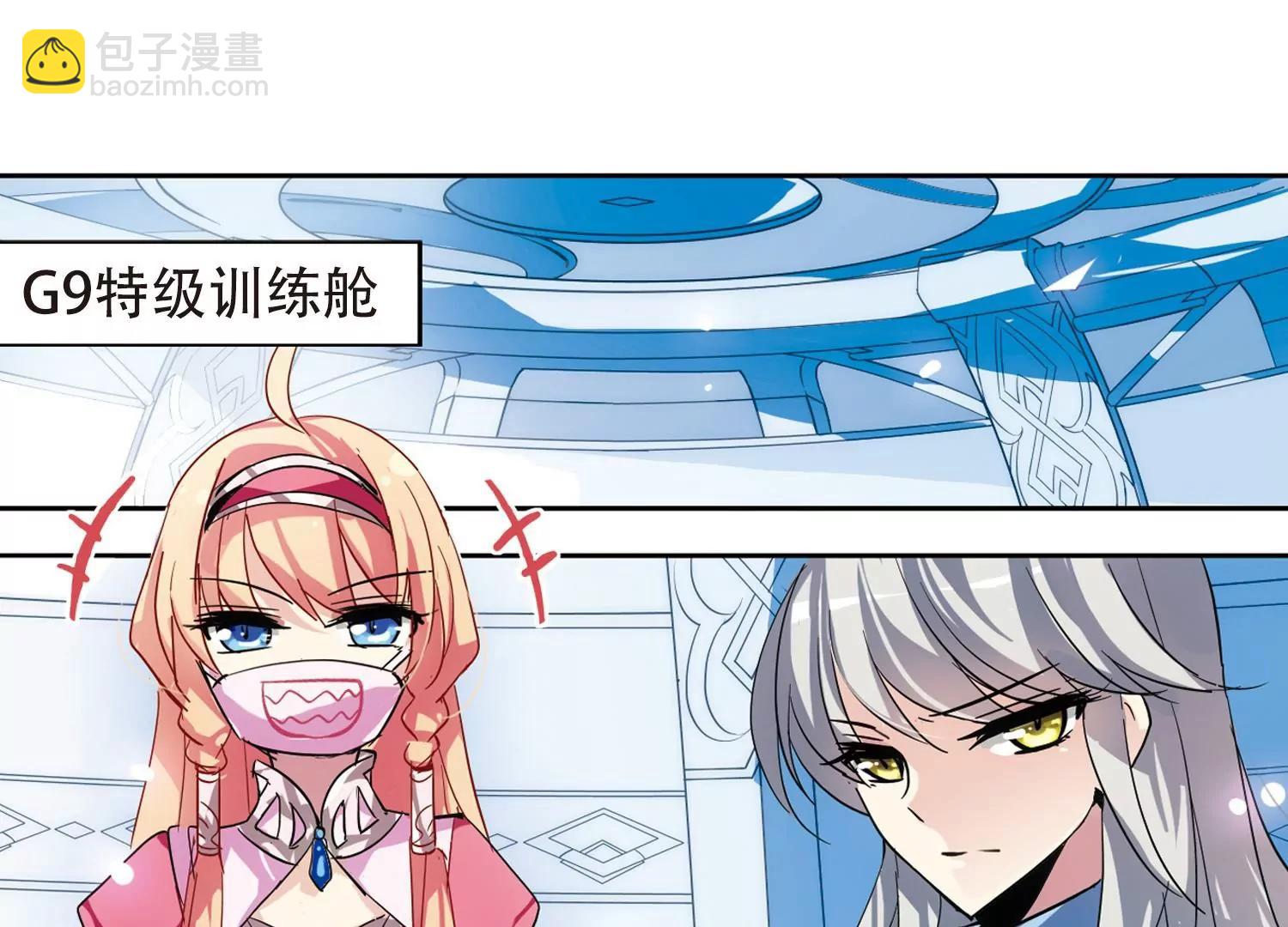 穿越西元3000後 - 第85話  絕對控制2 - 5