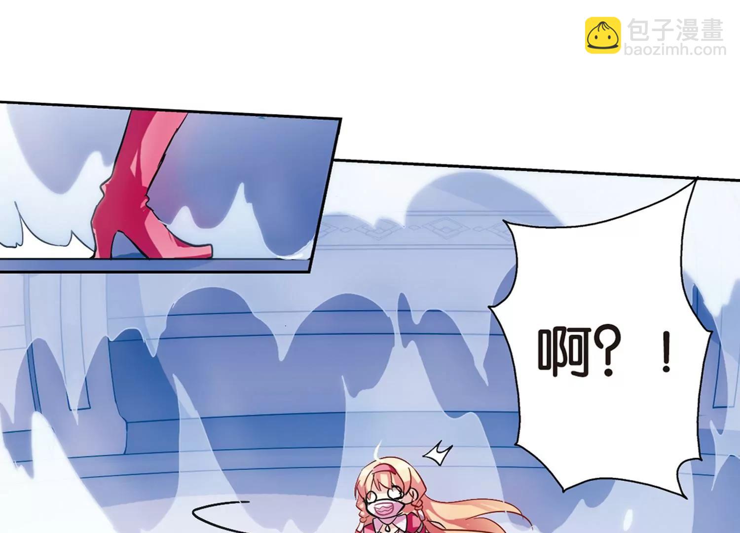 穿越西元3000後 - 第85話  絕對控制2 - 6