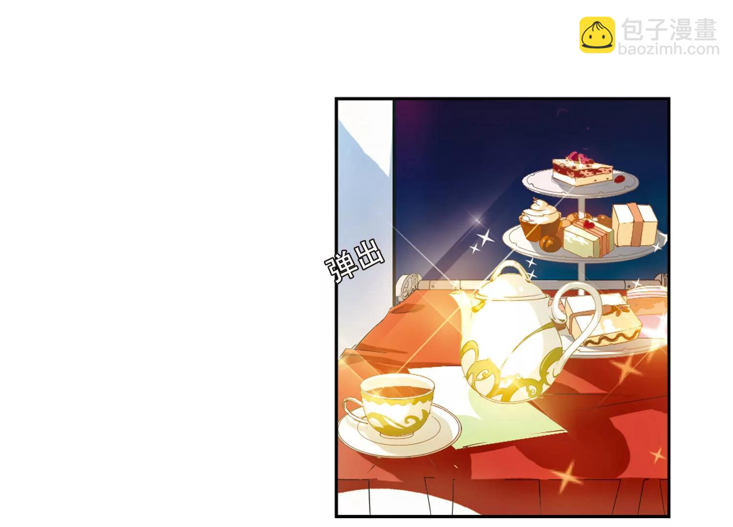 穿越西元3000後 - 第85話  絕對控制2 - 4