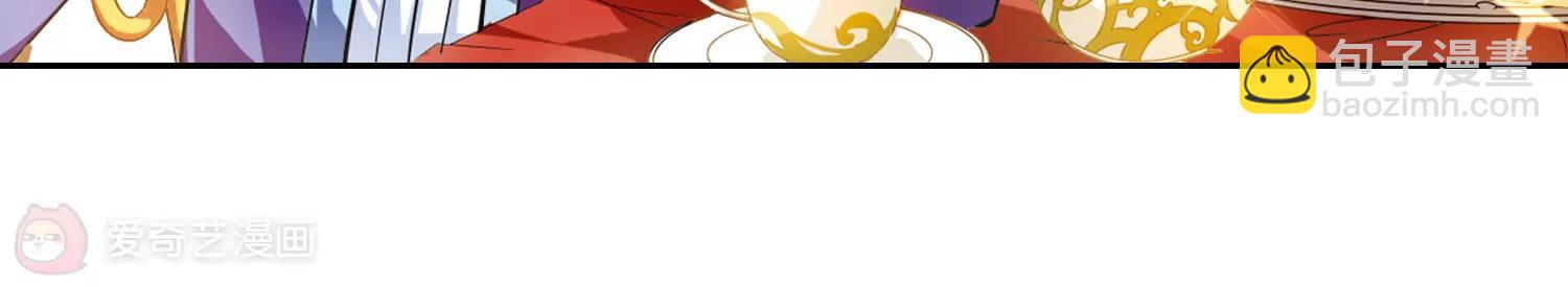 穿越西元3000後 - 第85話  絕對控制2 - 7