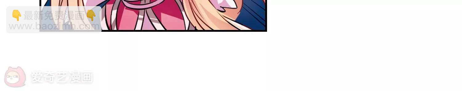 穿越西元3000後 - 第85話  絕對控制2 - 1