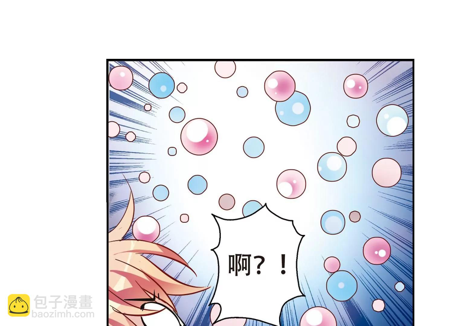 穿越西元3000後 - 第85話  絕對控制2 - 2