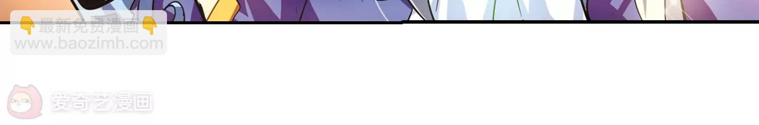 穿越西元3000後 - 第85話  絕對控制2 - 8