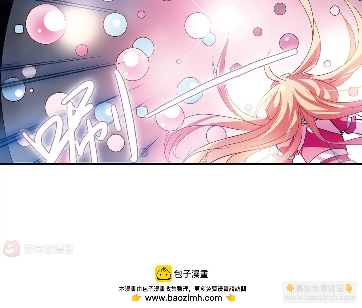 穿越西元3000後 - 第85話  絕對控制2 - 2