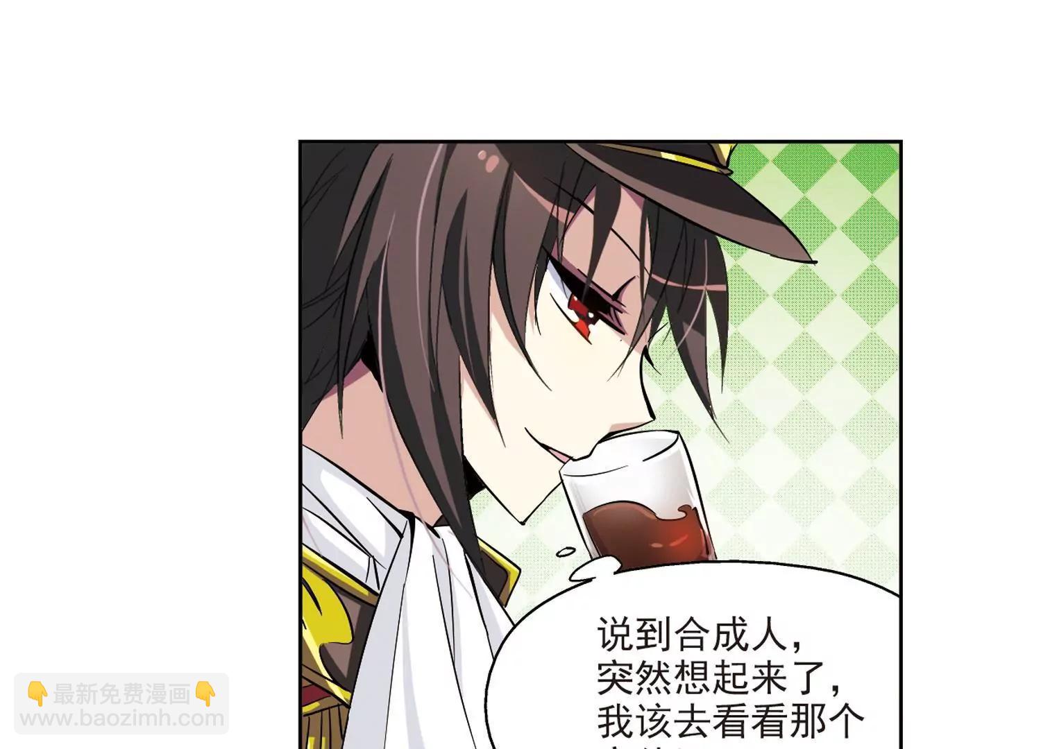 穿越西元3000後 - 第9話  cour組織3(2/2) - 3