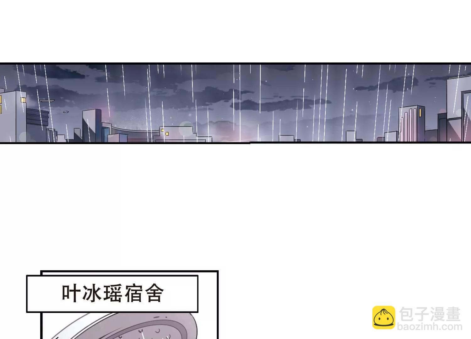 穿越西元3000後 - 第91話  決戰前夜2(1/2) - 7