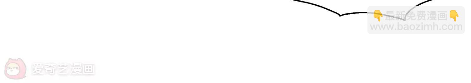 穿越西元3000後 - 第91話  決戰前夜2(1/2) - 8