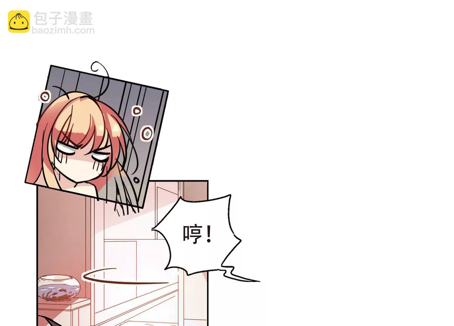 穿越西元3000後 - 第91話  決戰前夜2(2/2) - 1