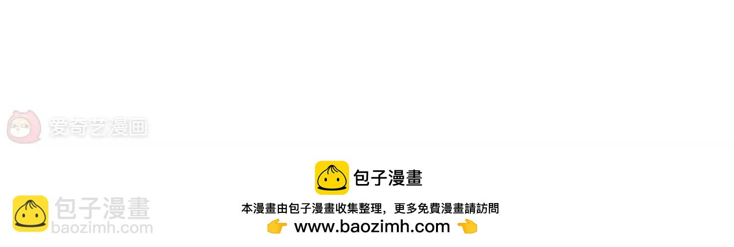 穿越西元3000後 - 第91話  決戰前夜2(2/2) - 2