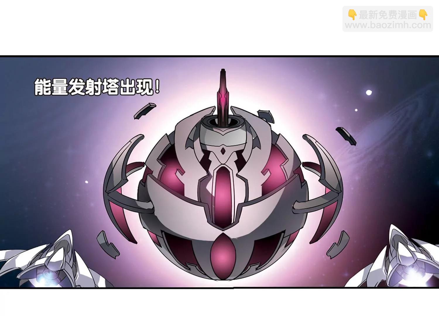 穿越西元3000後 - 第93話  爲誰而戰1 - 4