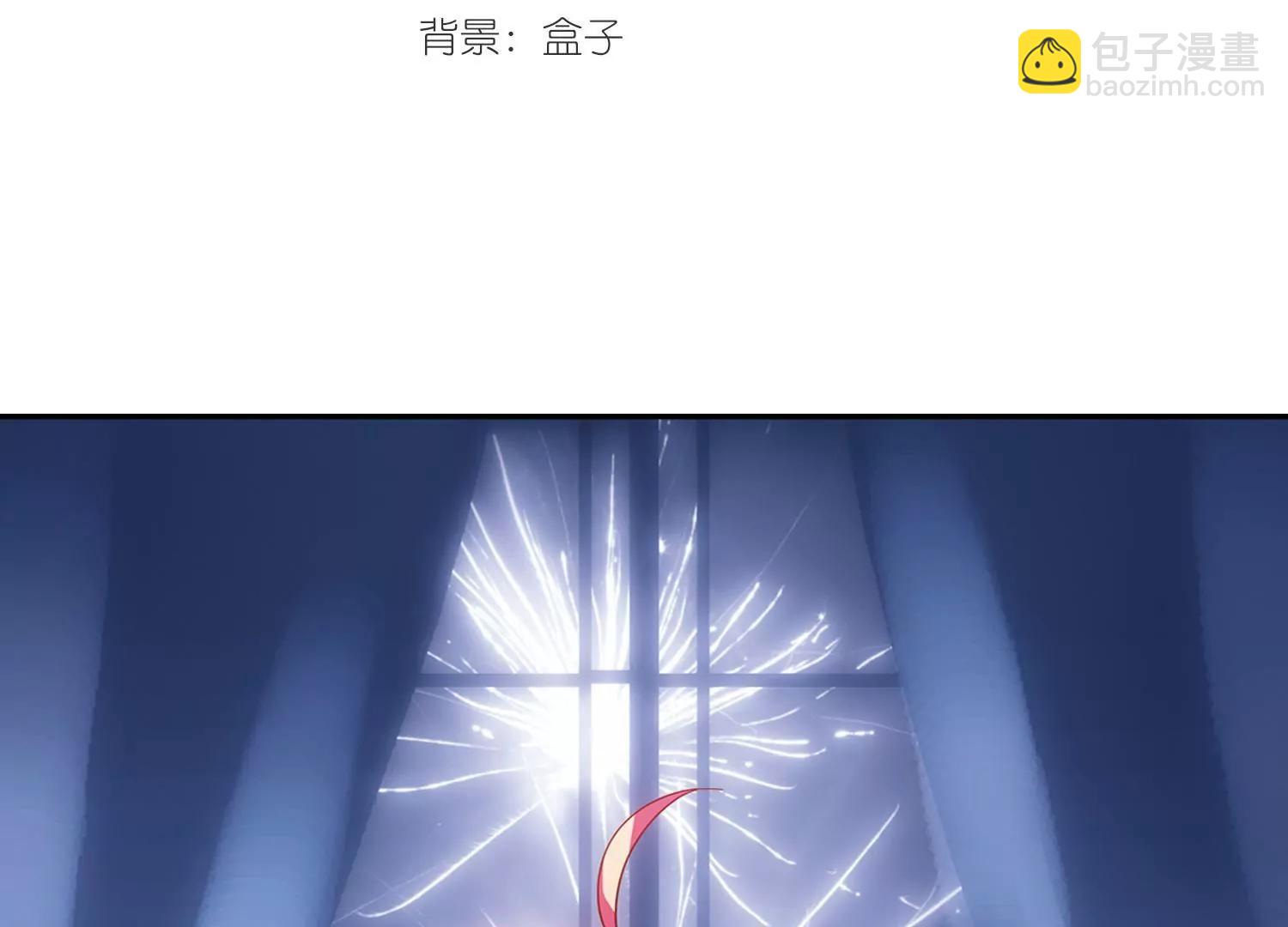 穿越西元3000後 - 第93話  爲誰而戰1 - 3