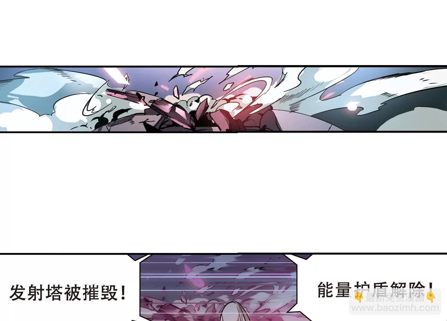 穿越西元3000後 - 第93話  爲誰而戰1 - 2