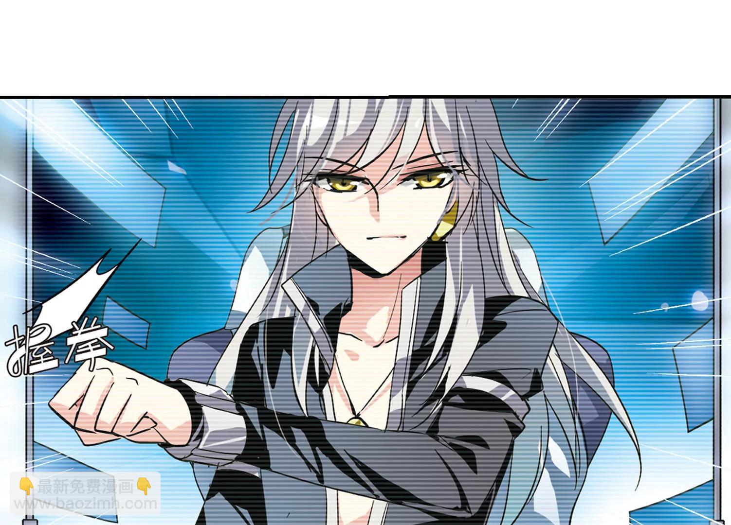 穿越西元3000後 - 第93話  爲誰而戰1 - 4