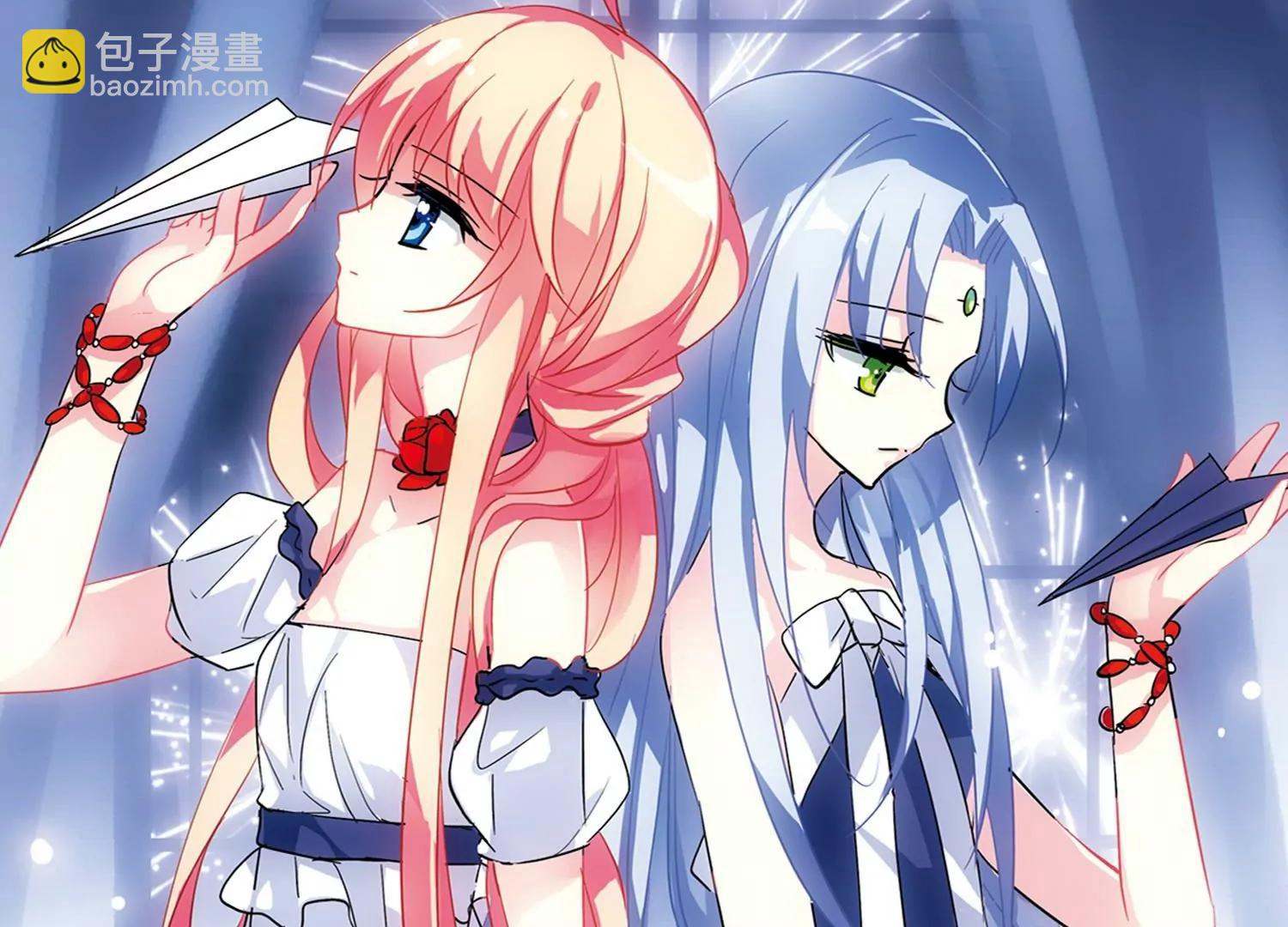 穿越西元3000後 - 第93話  爲誰而戰1 - 4