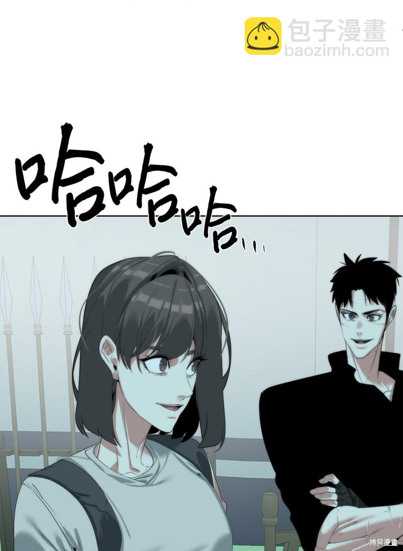 穿越異界任務指南 - 第64話(1/3) - 4