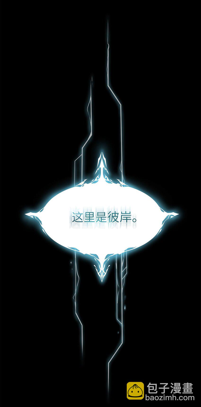 00 神圣任务(1/3)-第1话