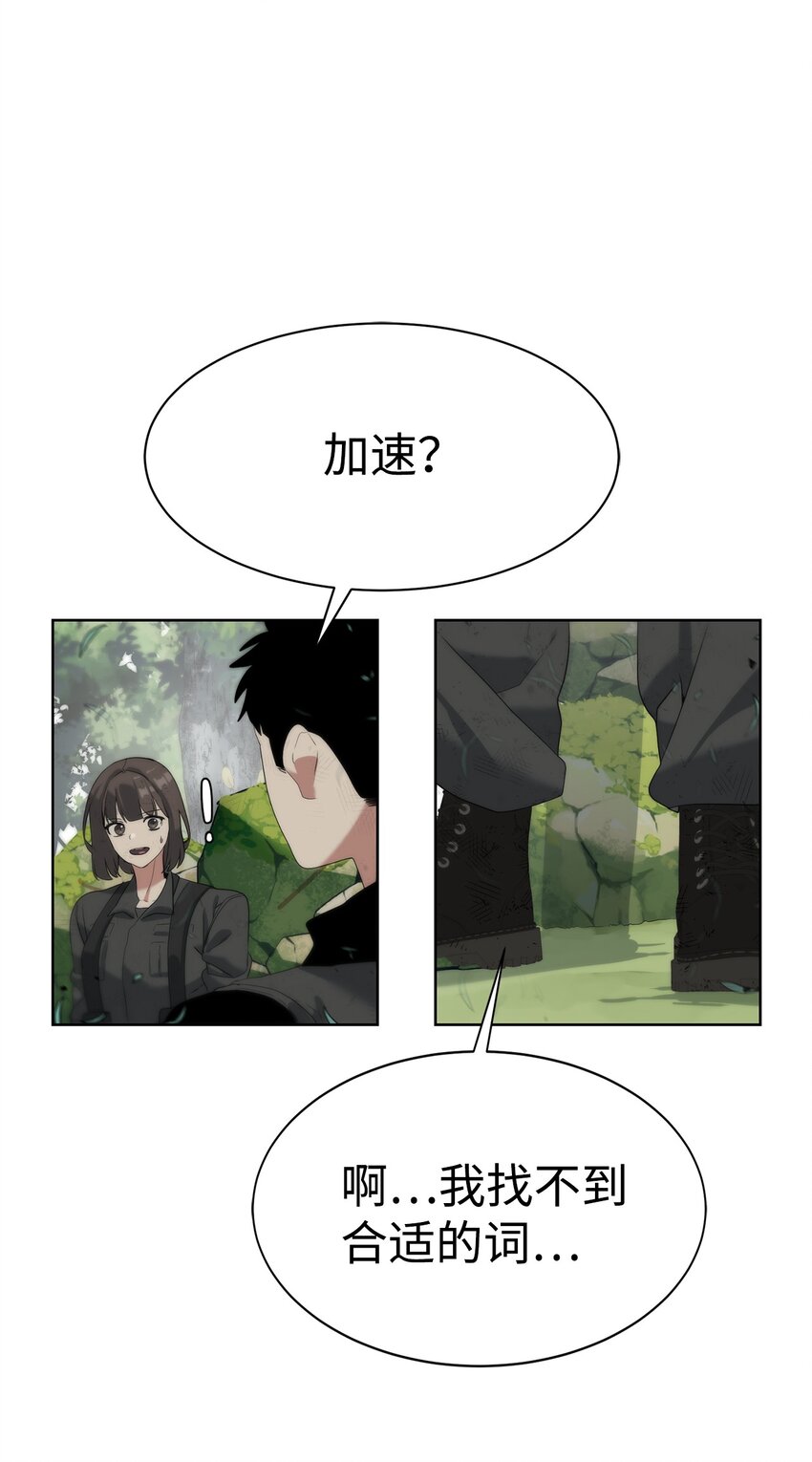 12 迫切的心情(1/2)-第13话