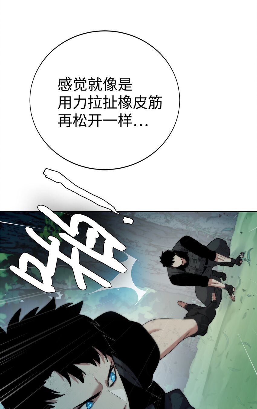 12 迫切的心情(1/2)-第13话