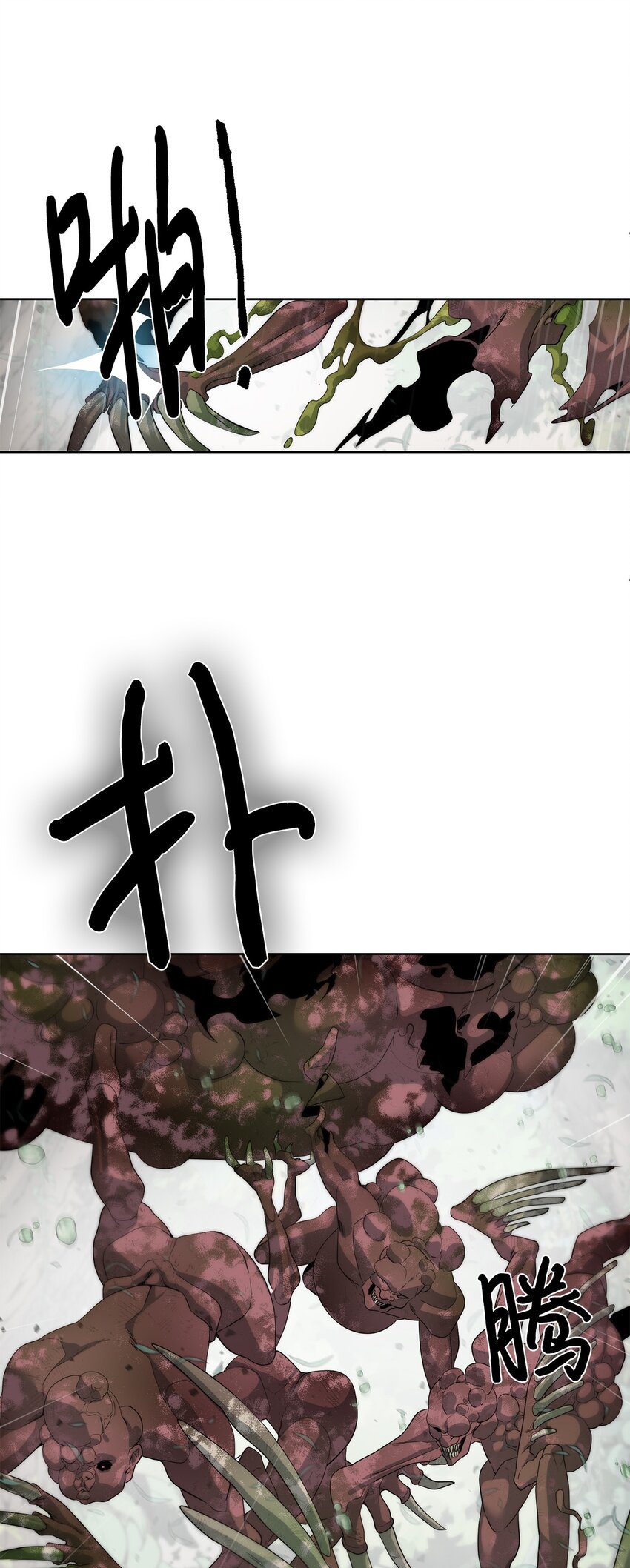 12 迫切的心情(1/2)-第13话