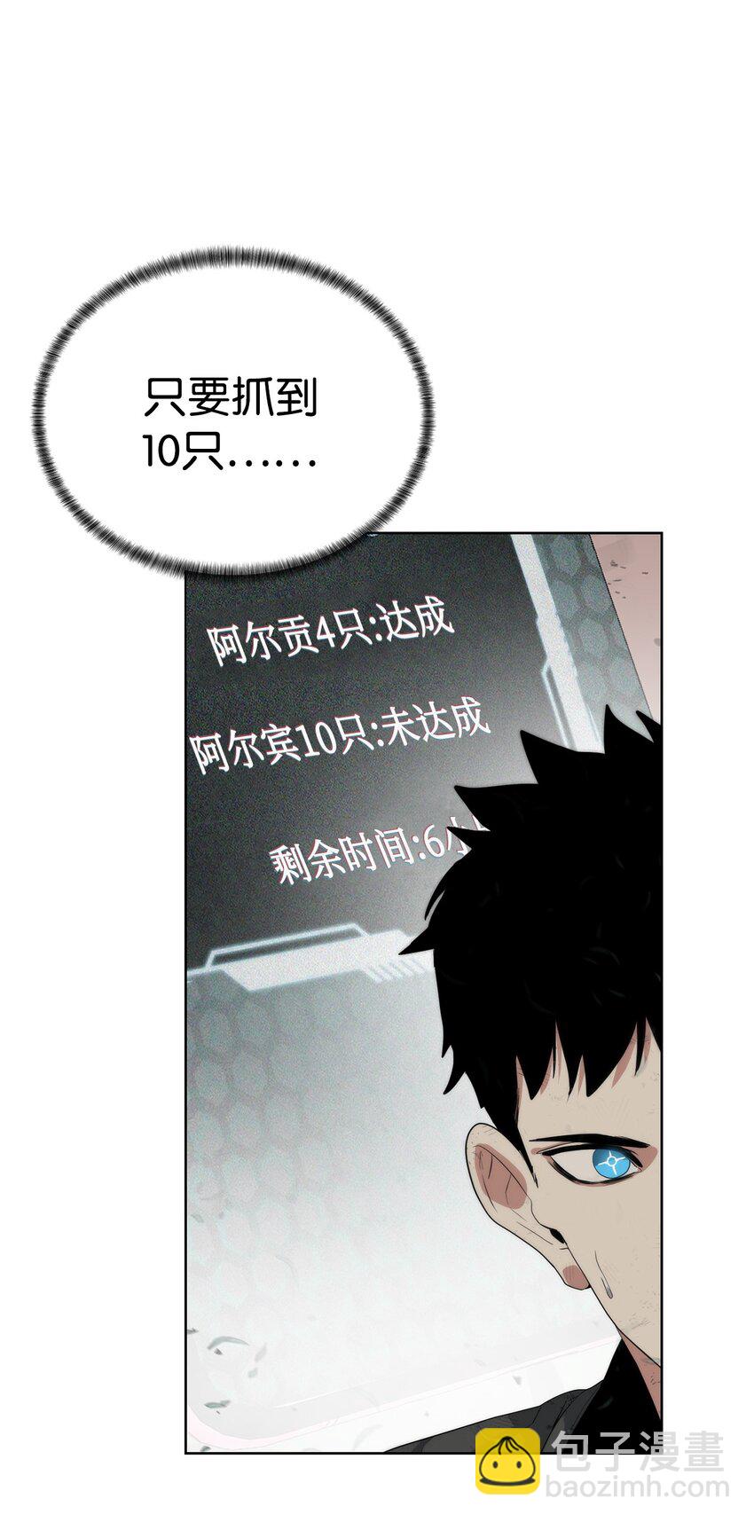 12 迫切的心情(1/2)-第13话