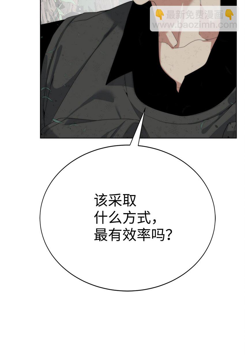 12 迫切的心情(1/2)-第13话