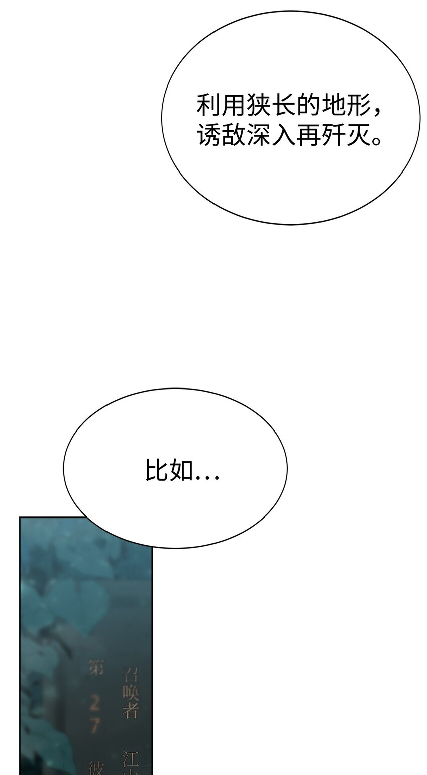 12 迫切的心情(1/2)-第13话