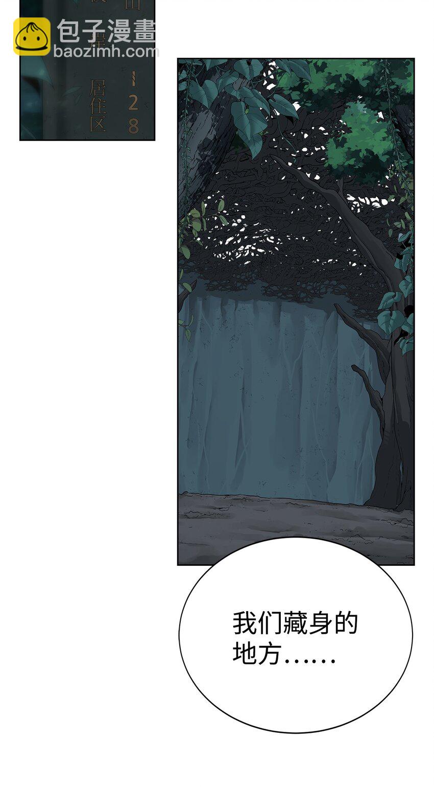 12 迫切的心情(1/2)-第13话