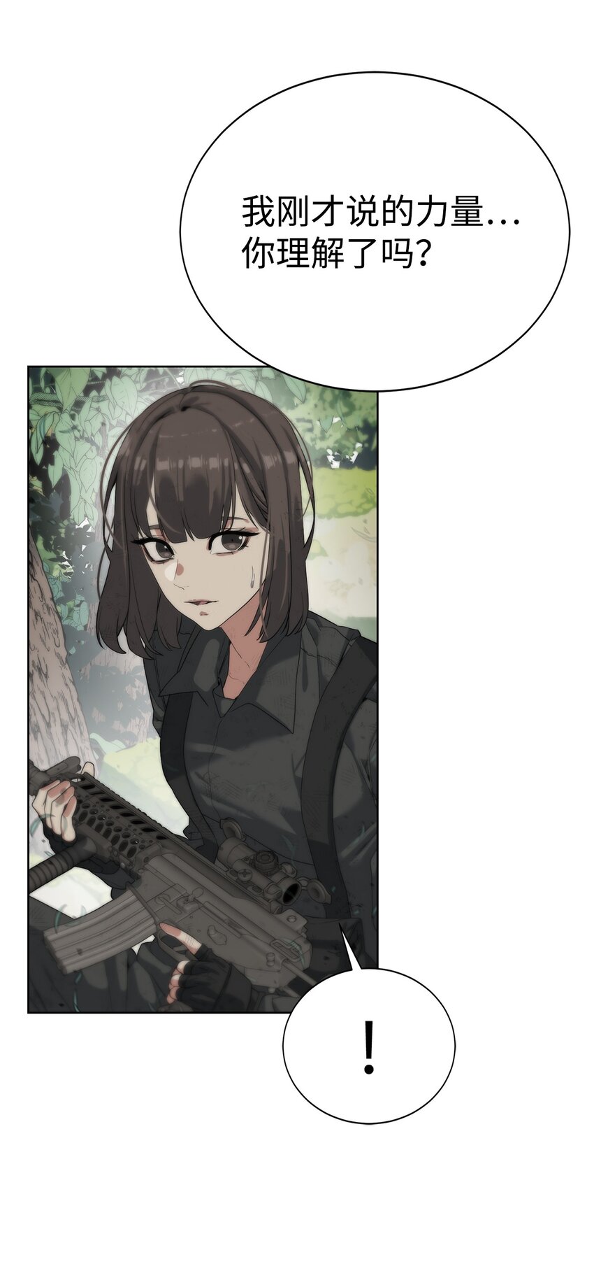 12 迫切的心情(1/2)-第13话