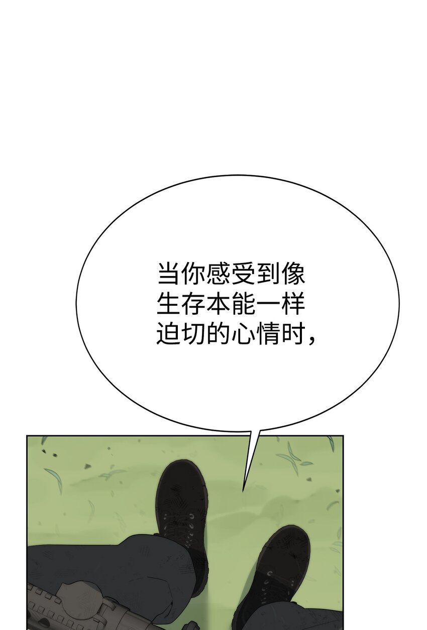 12 迫切的心情(1/2)-第13话