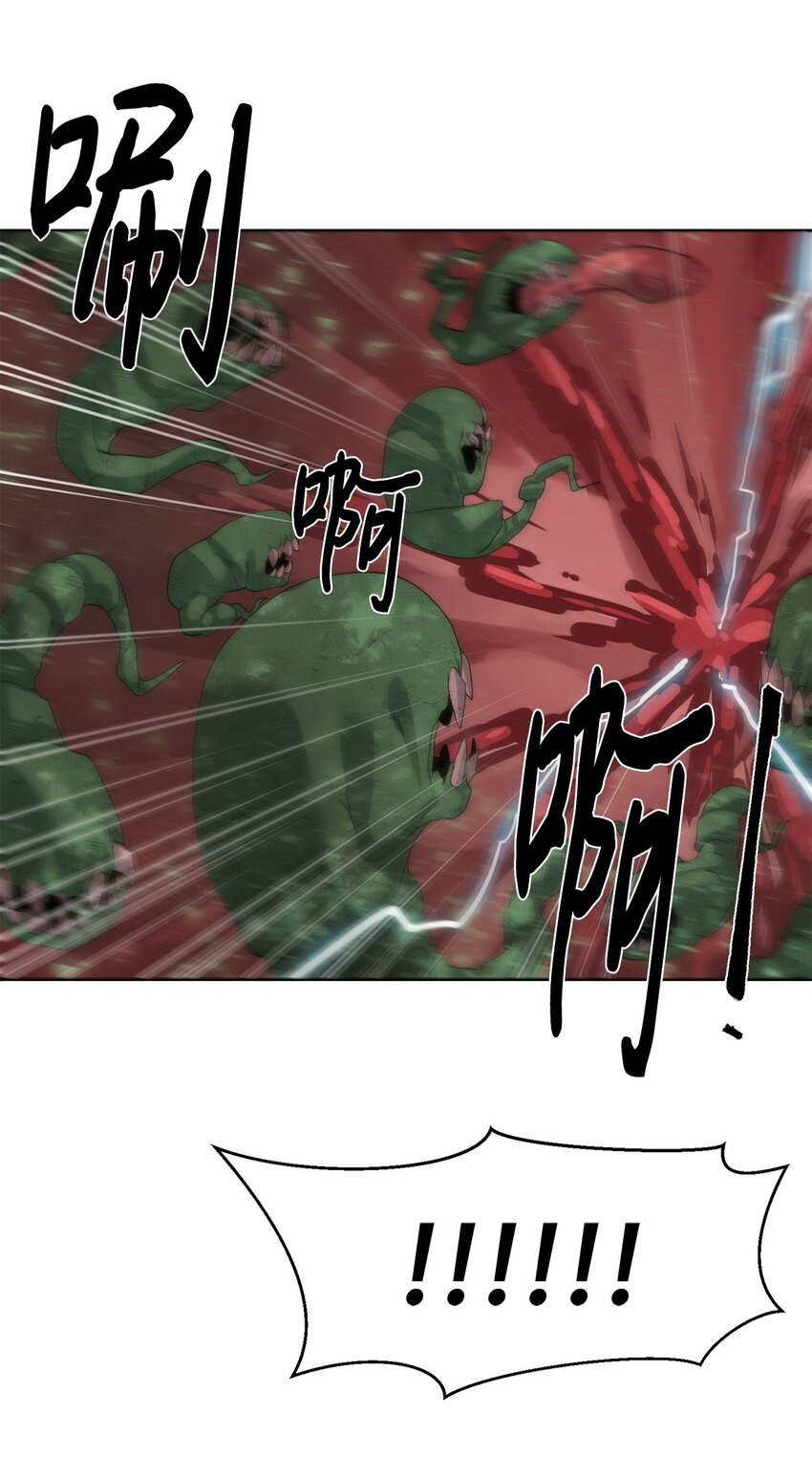 14 大杀四方(1/2)-第15话